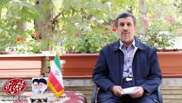 پیام دکتر احمدی نژاد در خصوص نامه به ریاست قوه قضاییه