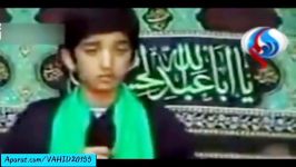 کلیپ دیده نشده نوحه خواندن شهید محسن حججی در کودکی