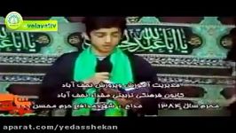 فیلمی کمتر دیده شده مداحی شهید محسن حججی در ماه محرم