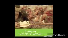 آهنگ مذهبی فوق العاده زیبا سعید باقری فرد بنام منم علی اصغر بزودی ..