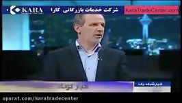 شرکت بازرگانی ترخیص کارا  ترخیص کار  افزایش ایکس ری های کامیونی در گمرک های ایران