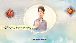 سوال محمد امین سواری ۱۴ساله مخالفین شیعه تاکنون بیجواب داد