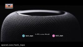 تریلر HomePod Apple