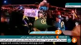 دیدار فرزند شهید حججی پدر