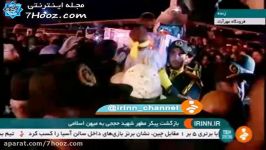 دیدار جان سوز فرزند خردسال شهید حججی پدر...