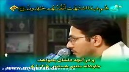 شیخ حامد شاکرنژاد سوره انبیا بلد