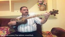 شعر سید جلیل تار فراهم وظیفه