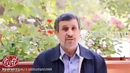 سخنان احمدى نژاد درباره نامه اش به رییس قوه قضائیه  ما مسئول نظام بودیم ا