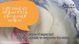 홈메이드 흰강낭콩 앙금플라워떡케이크 만들기 How to make white kidney bean paste