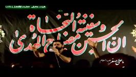 ارباب محشر دلم رو بردی دلبر ..... سینه زنی حاج امیر کردی