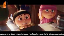 انیمیشن من نفرت انگیز3 Despicable Me3