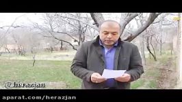 توقعات مردم شورای اسلامی روستای هرازجانبخش اول