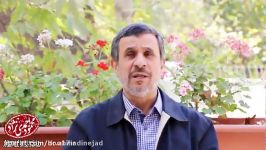 پیام دکتر احمدی نژاد در خصوص نامه به ریاست قوه قضاییه