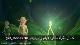 دانلود انیمیشن تاج تخت الف ها Throne of Elves 2016