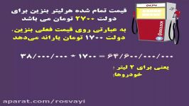 اگر ایران خودرو سایپا نبودند چه اتفاقی می افتاد