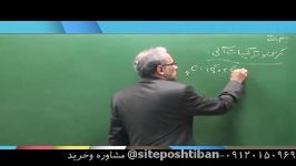 شیمی یازدهم لوح دانش