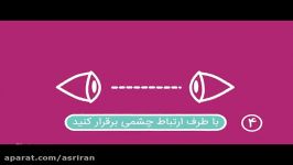 چطور در نگاه اول جذاب به نظر برسیم؟