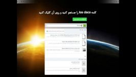 اموزش دانلود ios های روتر سیسکو نصب آن روی gns