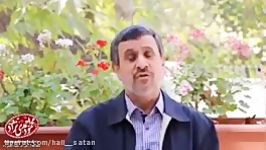 سخنان احمدى نژاد درباره نامه اش به رییس قوه قضائیه  ما مسئول نظام بودیم این گونه رفتار می کنن