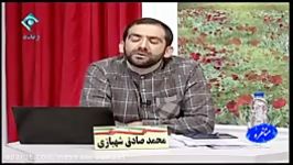 صحبت های جنجالی صادق شهبازی در برنامه زنده شبکه یک