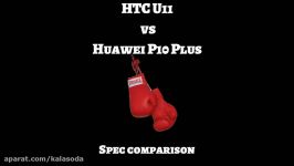 HTC U11 vs Huawei P10 Plus