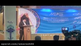 کنفرانس MIPIS سخنرانی افتتاحیه دکتر محمودوند