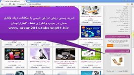 فروش ریش تراش شارژی پلن2