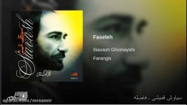 Siavash Ghomayshi Faseleh سیاوش قمیشی ـ فاصله