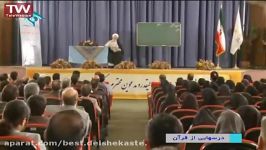 درسهایی قرآن خود کفایی پویایی ، نشانه رشد جامعه اسلام