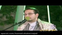 شیخ حامد شاکرنژاد سوره فاطر توحید مشهد رمضان ۹۳