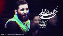 محرم 96 محمد حسین حدادیان مثل ام البنین همه پسرهام فدات