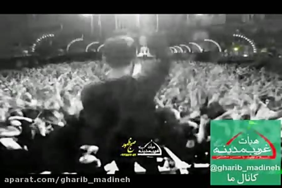 ذکر گویی امام حسین كربلایی جواد مقدم محرم 96