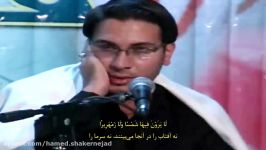 شیخ حامد شاکرنژاد سوره انسان حمد بقره