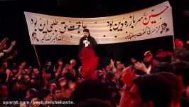 عزاداری امام حسین محمود کریمی شب چهارم محرم Mahmoud Karimi 4th Night of Mohar