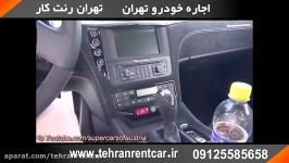 اجاره خودرو اجاره ماشین مازراتی در تهران بهترین قیمت