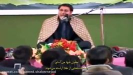 شیخ حامد شاکرنژاد سوره کهف ق ذاریات