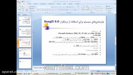 دوره آموزش نرم افزار Snagit