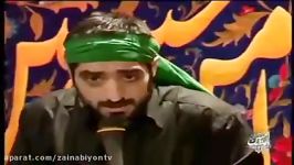 حرم حرم نمیره فکرش سرمشور زیبا سید مجید بنی فاطمه