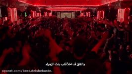 الحاج محمود كریمی  محرم 2016 لیلة 2  العربیة الترجمة