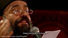 Haj Mahmoud Karimi  Muharram 2016 Night 2  deutsche Untertitel