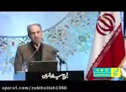 شهردار تهران۳۰هزار میلیارد بدهی به جا مانده قبل