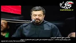 محمود کریمی  شب پنجم محرم ۹۲ ویژه عبدالله بن حسنع  بسیار زیبا