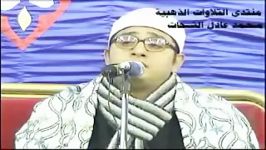 تلاوت «سورة الرحمن» محمود شحات أنور