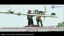 اختصاصی HDCVI برای دوربین مداربسته RDS فیلم کارخانه