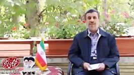 سخنان احمدى نژاد درباره نامه اش به رییس قوه قضائیه  ما مسئول نظام بودیم این گونه رفتار می کنن