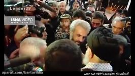 گفت وگوی رهبر انقلاب خانواده شهید حججی