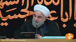 مقتل خوانی روحانی، رئیس جمهور در جلسه هیات دولت