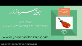 مدال کهربا بولونی لهستان خوش رنگ زنانه  کد 21053