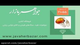 مدال کهربا بولونی لهستان خوش رنگ زنانه  کد 21055