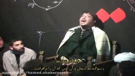 شیخ حامد شاکرنژاد سوره قصص ضحی شرح فجر